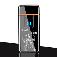 Курить меньше любить меня больше