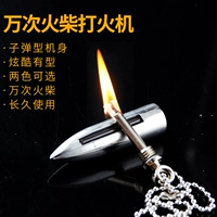 6,68 миллиона матчей