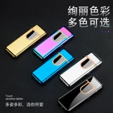 Индукционная креативная ветрозащитная ультратонкая резная зажигалка с зарядкой, популярно в интернете