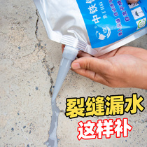 Roof Cracks Fill Drain King Asphalt Dunk Glue Roof Waterproofed Leakproof Material Building Top Cement Ground Repant