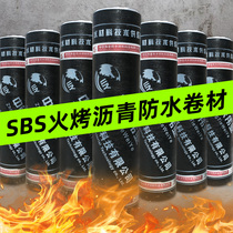 Roof Waterproof Leak Replacement Materials sbs Modified Asphalt Waterproof Coil Fire Roof Leakproof Oil Felt Fire