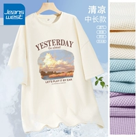 Абрикосовая живопись остров