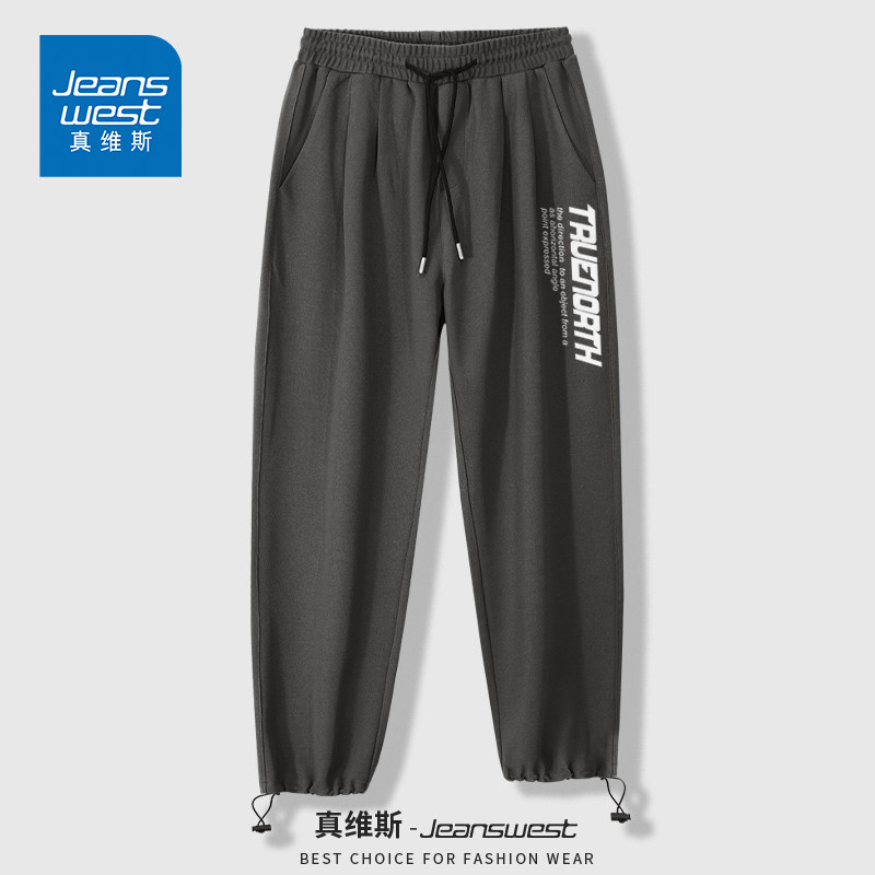 Jeanswest 真维斯 23年春季款 男式休闲运动卫裤 天猫优惠券折后￥45.9包邮（￥95.9-50）30多款可选