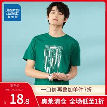 Jeavis mens spring summer dress plain pattern round neck print short sleeve t-shirt