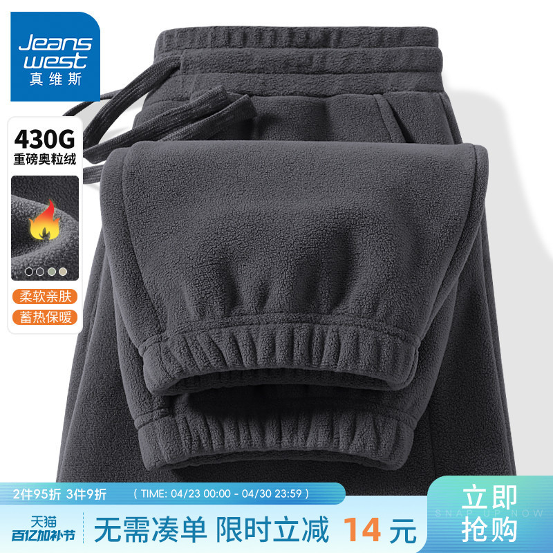Jr Jeanswest Fleece-Lined Sweatpants for Men, Winter 2025 New Autumn and Winter Fleece Pants, Men's Thickened Casual Fleece Pants