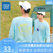 Real Vis Long Sleeve T-Shirt Mens Spring Autumn Season Mens Korean Version Casual Blouse Front And Back Printed Sashimi Round Collar Compassionate