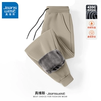 【420G плюс бархат】Mika#zs однотонный