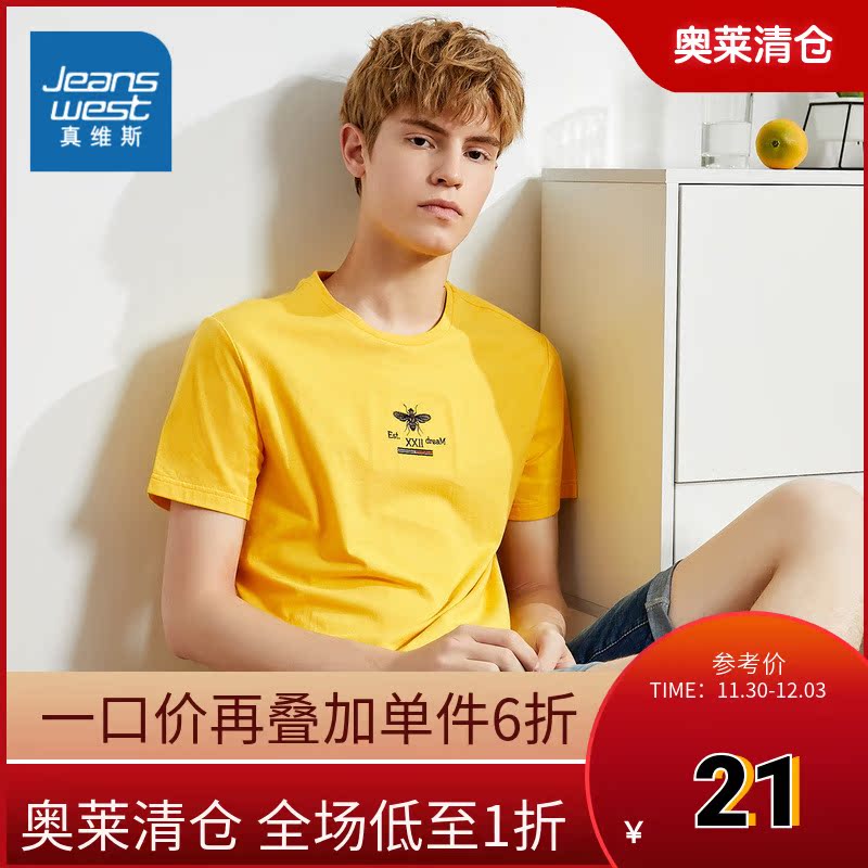 Jeanswest men's spring and summer youth casual round neck slim fit casual short-sleeved embroidered student T-shirt male