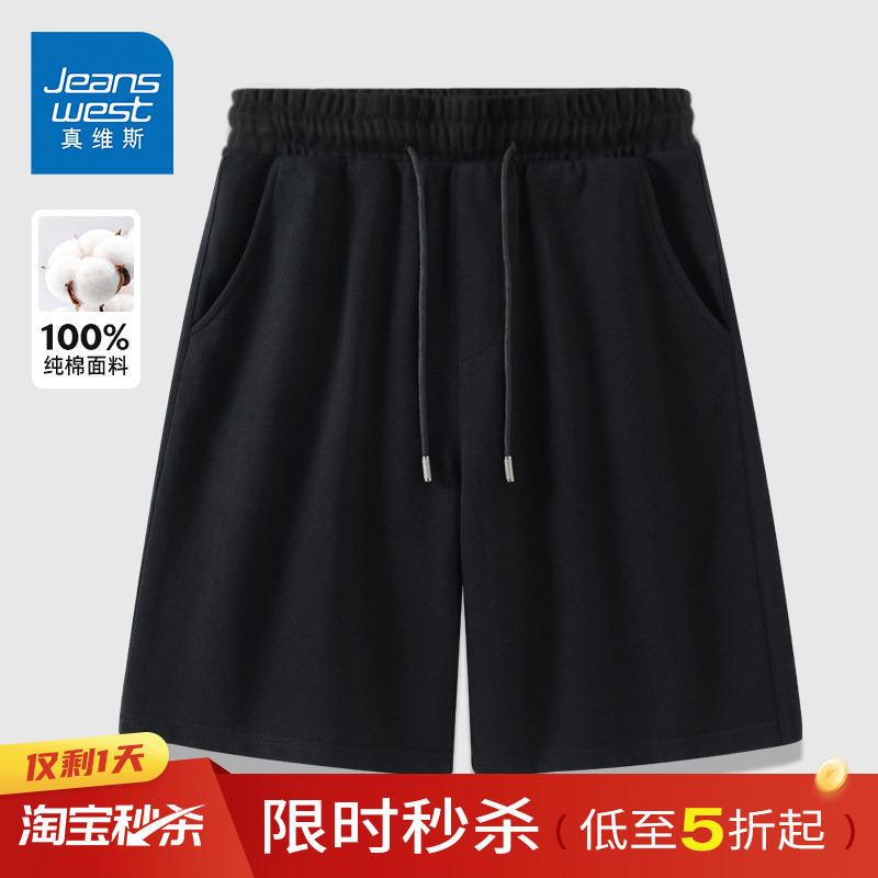 Jr Jeanswest Pure Cotton Shorts for Men, Summer Men's Five-Point Shorts, Casual Sports Men's Black Shorts for Outdoor Wear, Beach Shorts
