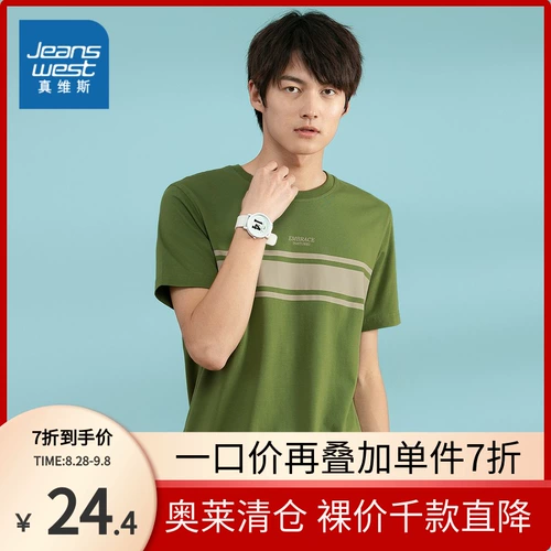 Летняя футболка для школьников, круглый воротник, облегающий крой, короткий рукав