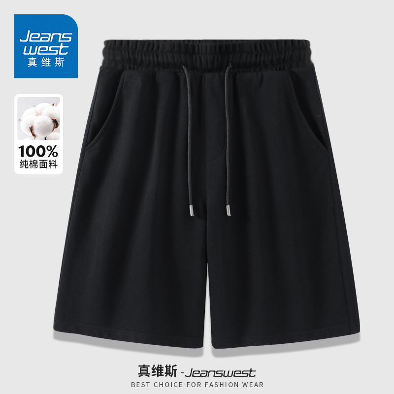 Jr Jeanswest Cotton Shorts for Men, Summer Men's Five-Point Shorts, Casual Sports Men's Style, Pure Black, Suitable for Outdoor Wear, Beach Shorts Jr Jeanswest Cotton Shorts for Men, Summer Men's Five-Point Shorts, Casual Sports Men's Style, Pure Black, Suitable for Outdoor Wear, Beach Shorts