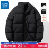 Демисезонный пуховик, удерживающая тепло утепленная куртка