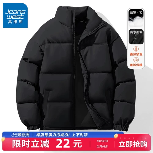 Демисезонный пуховик, удерживающая тепло утепленная куртка