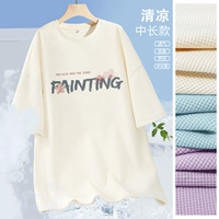 Абрикосо-граффити цветок q