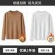 【2 -Pack - круглая шея плюс бархат】 Caramel#ZS Solid Color+#White#ZS Solid Color