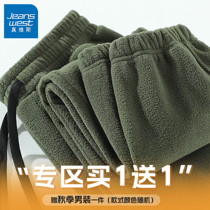Jr Jeanswest Fleece Pants for Men, Winter Thickened Fleece-Lined Pants, Men's Double-Sided Fleece Warm Sports Sweatpants
