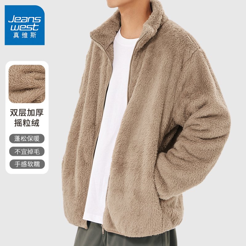 Jr Jeanswest Double-Sided Fleece Jacket for Men, Winter Coral Fleece Top, Men's Polar Fleece, Men's Fleece Jacket