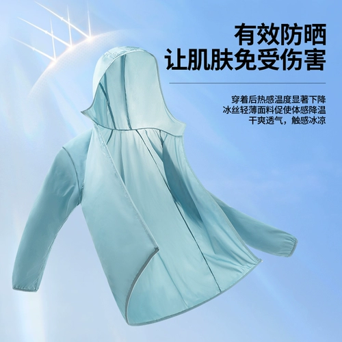 Шелковая летняя одежда для защиты от солнца, легкая и тонкая куртка, ветровка