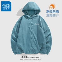 [Обновленная модель upf50+] Ice Blue #MZS Handwriting Innovation X