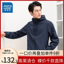 Zhen Weis spring and autumn men hooded youth casual handsome slim jacket jacket ins tide