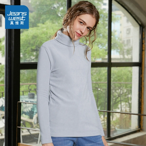 Ростомер для отдыха, бархатный лонгслив, облегающий крой