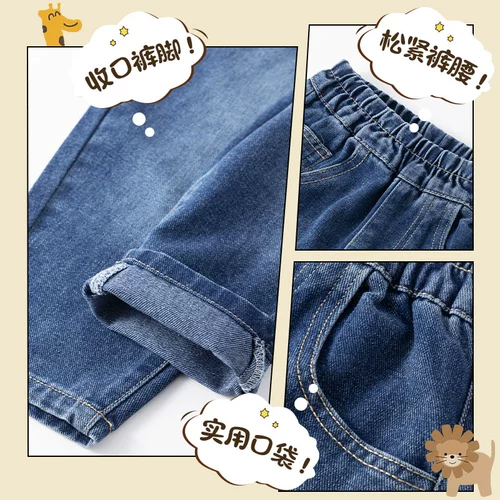 Джинсы, детские штаны, детская одежда, осенние, подходит для подростков