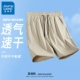 [Шорты из ледяного шелка] Хаки #ZS однотонный цвет