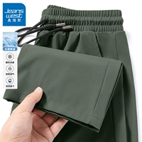 [Прямые штаны] Jun Green #ZS Solid Color