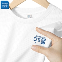 【Ледовый шелк быстросохнущий пакет для одного часа】 White/J Blue China K