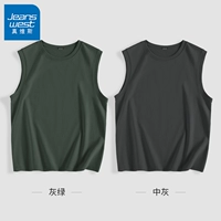 【Пакет с двумя частями】 серо-зеленый + средний серый#ZS Solid Color