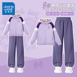 Ju Jeanswest Children's Clothing Girls' Set Children's Spring and Autumn 2025 New Style Girls' Casual Cardigan Stylish Two-Piece Set