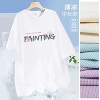 Белый граффити Цветок Q