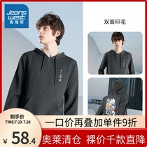 Zhen Weis sweater mens spring and Autumn National tide Zodiac Knitted long-sleeved slim fit hooded pullover sports top