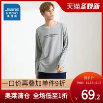 True Veses Mens Spring and Autumn Green Little Simple Comfortable Round Neck Long Sleeve Printed Casual Sports Set
