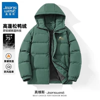 [Пуховик с капюшоном] Зеленый #MZS lvqushan