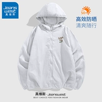 [Обновленная модель upf50+] Белый солнечный буквенный знак #MZS