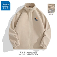 【300 г флис】 мелкий рис#MZS Sunset Coconut Sea