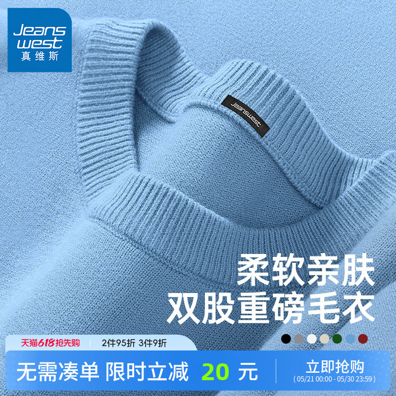 Jr Jeanswest Men's Sweater Winter Heavyweight Crew Neck Winter Knitwear Youth 2025 New Base Sweater Jr Jeanswest Men's Sweater Winter Heavyweight Crew Neck Winter Knitwear Youth 2025 New Base Sweater