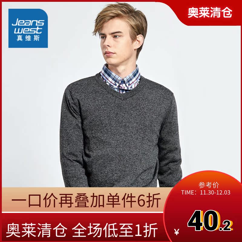 Jeanswest V-neck Slim Slim Casual Knitwear Men's Spring Dress Men's Bottom Shirt Pure Cotton Long-sleeved Sweater Korean Version