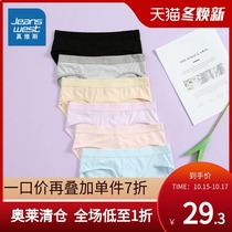 (3 pieces) Zhenvis womens spring and autumn clothes solid color mid-waist briefs