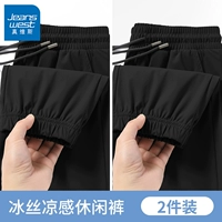 [Брюки с поясом] Черный + [Штаны с поясом] Черный #ZS Сплошной цвет