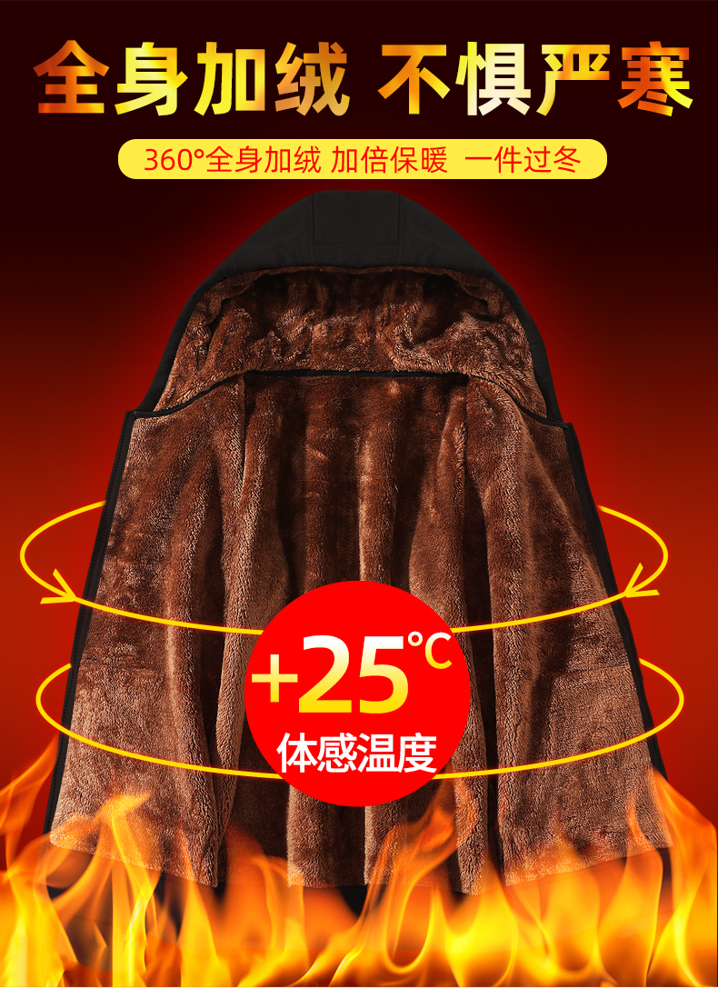 真维斯 男士重磅加绒运动外套 59.9元包邮 值值值-买手聚集的地方