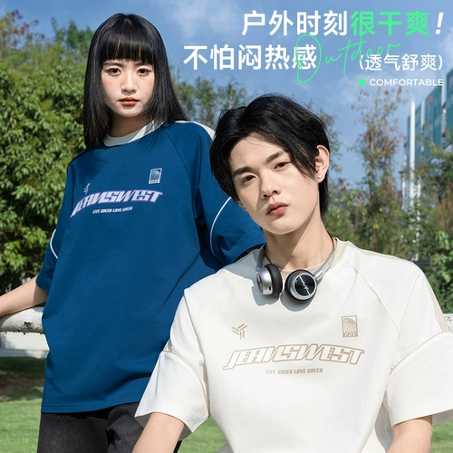 [Та же модель Wang Yibo] Jr Zhenweis мужской модный бренд 2025 Новая цветная пара