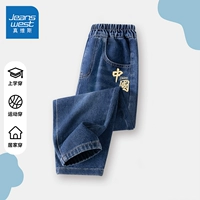 [Обычная модель] джинсовая синяя/юаньчжэн Китай K