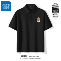 【230G】 Черная #ZS HAT M