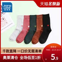 True Vis womens autumn and winter fashion trend pile socks womens autumn and winter simple generous love jacquard stockings