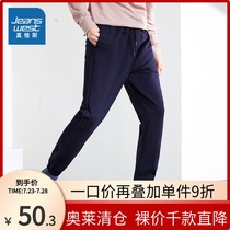 Zhen Weis casual pants Mens teen sweatpants Letter printed trousers Slim drawstring pants