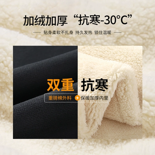 Утепленные штаны, демисезонные джинсы с начесом