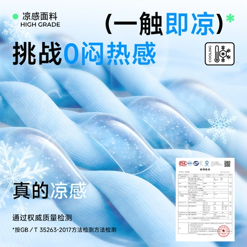 [Та же модель Wang Yibo] Jr Zhenweis мужской модный бренд 2025 Новая цветная пара