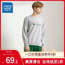 True Veses Men Spring and Autumn Boys Simple Korean version of round neck print long sleeve casual sports suit